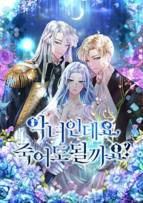 The Duchess Has a Deathwish