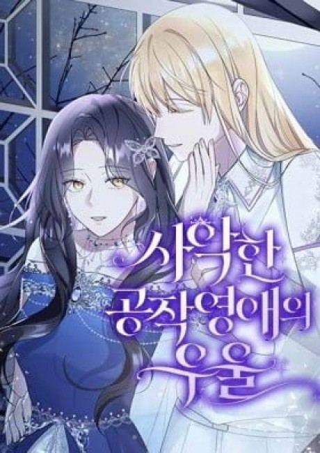 The Duke's Villainous Daughter Is Depressed