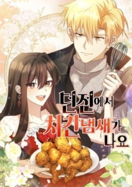 The Dungeon Smells Like a Chicken