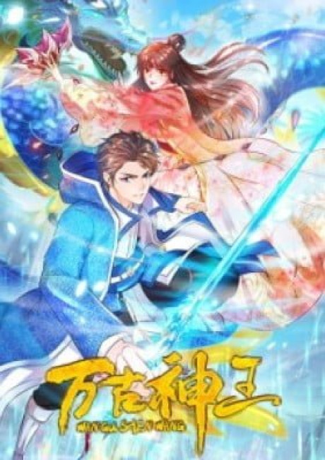 The Eternal King (Colored)