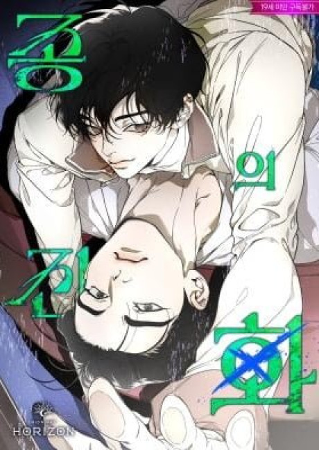 The Evolution of Species