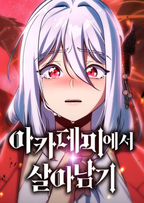 The Extra's Academy Survival Guide