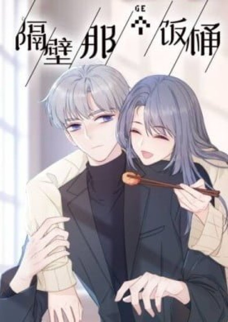 The Foodie Next Door (Colored)