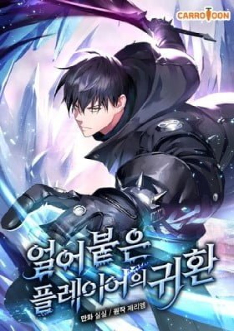 The Frozen Player Returns