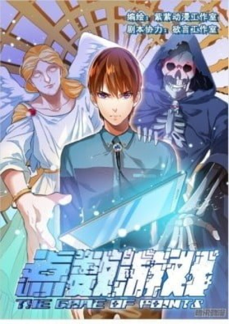 The Game of Points (Colored)