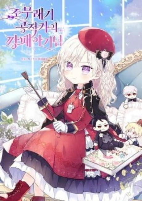 The Gangster Baby of the Duke's Family