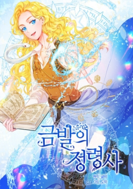 The Golden-Haired Summoner