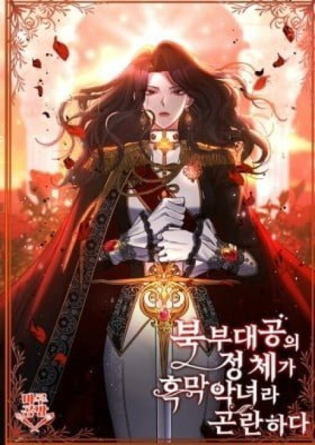 The Grand Duchess of the North Was Secretly a Villainess