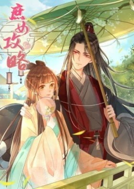 The Grand Schemes of a Concubine's Daughter (Colored)