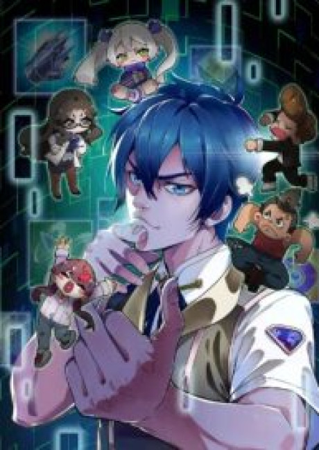 The Great Demon King