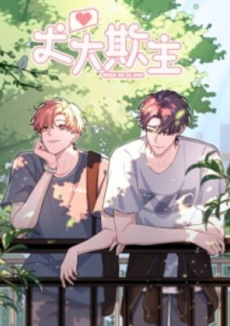 The Grown Dog Bullies Its Owner (Colored)