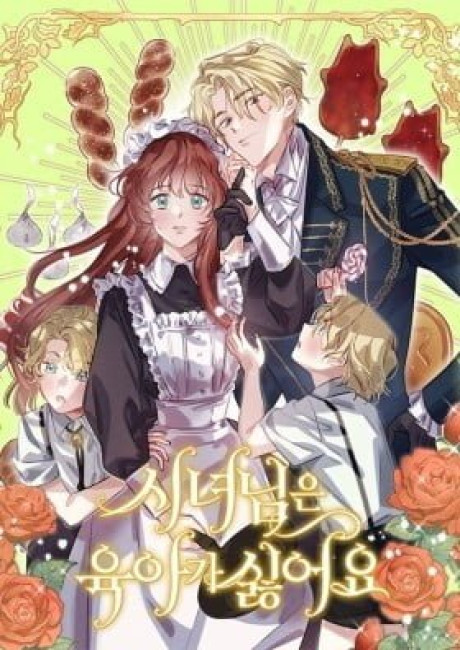 The Handmaiden Hates Childcare