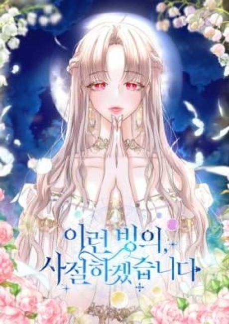 The Healer Will Not See You Now