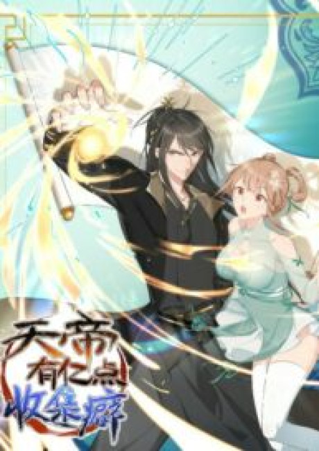 The Heavenly Emperor With Collection Fetish