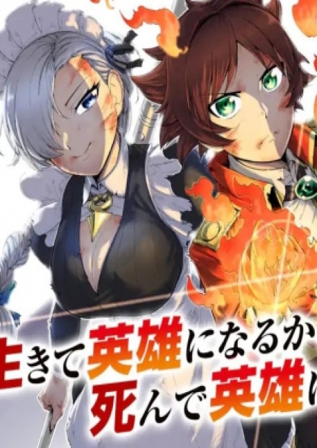 The Hero With 99 Days Left to Live