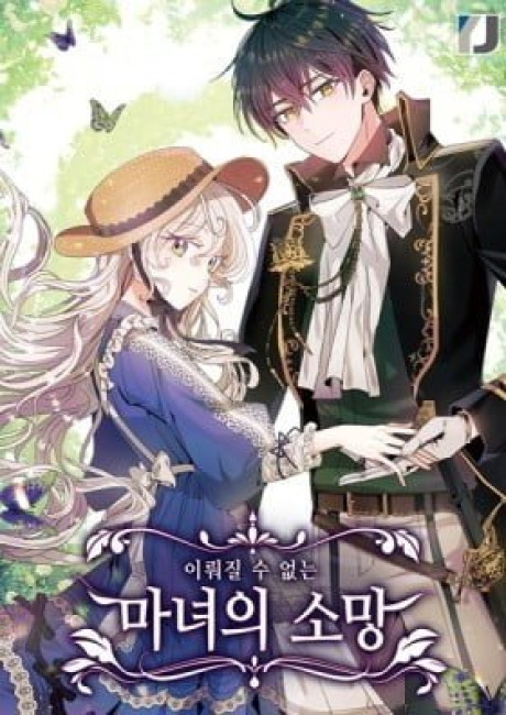 The Hopeless Desire of a Witch