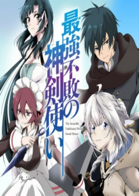 The Invincible Undefeated Divine Sword Master