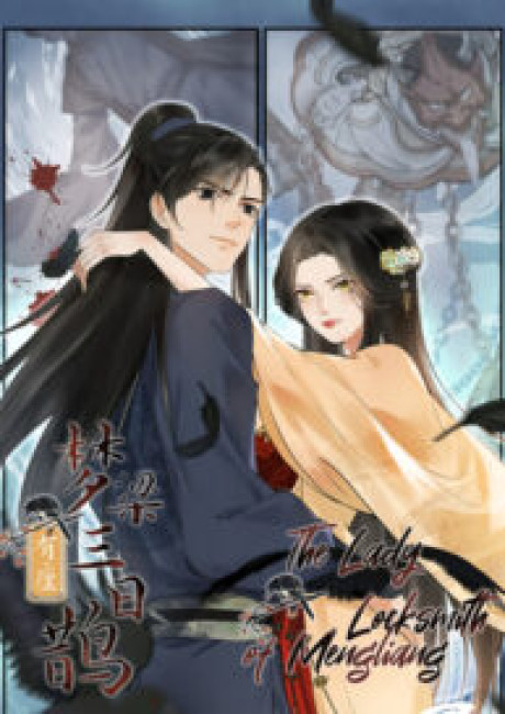 The Lady Locksmith of Mengliang