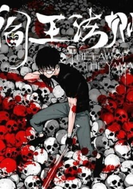 The Law of the Yama (Colored)