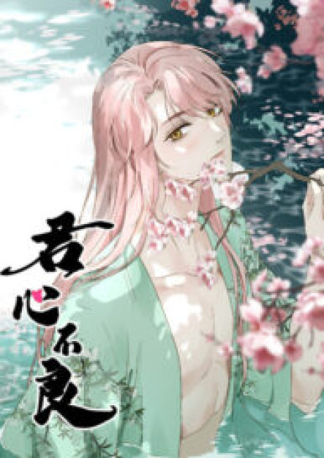 The Lord Has Hidden Intentions