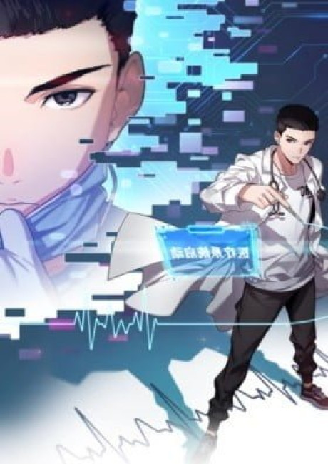 The Making Of A Miraculous Doctor (Colored)