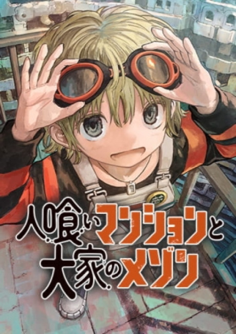 The Man-Eating Condominium & The Landlord Maison