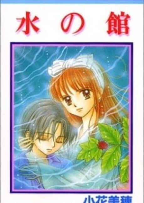 The Mansion of Water