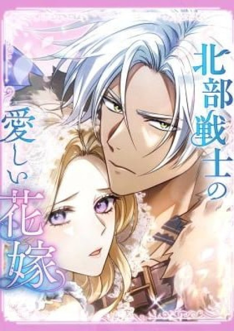 The Northern Warrior's Beloved Bride