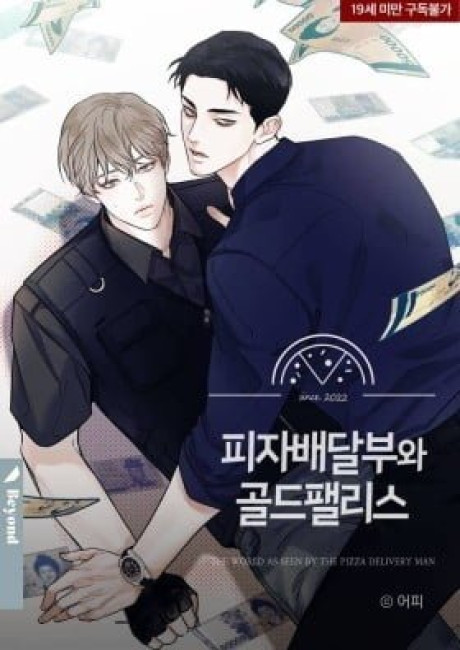 The Pizza Delivery Man and the Gold Palace