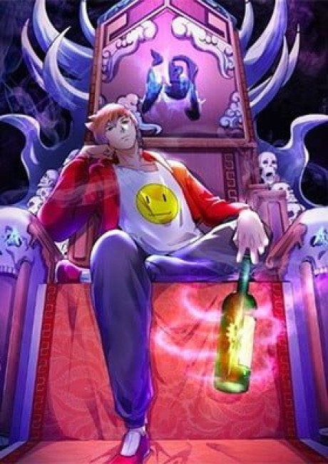 The Prosy of Yama (Colored)