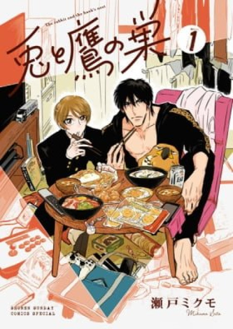 The Rabbit and the Hawk's Nest