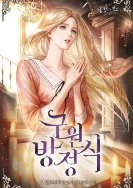 The Redemption of Earl Nottingham