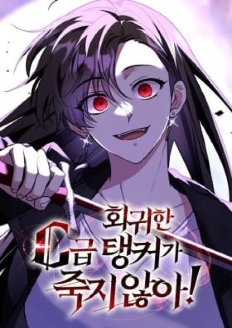 The Returned C-Rank Tank Won't Die!