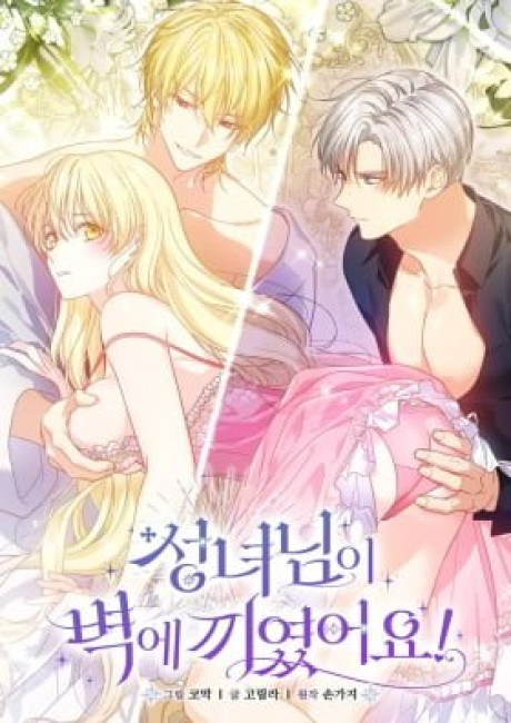 The Saint Is Stuck in the Wall!