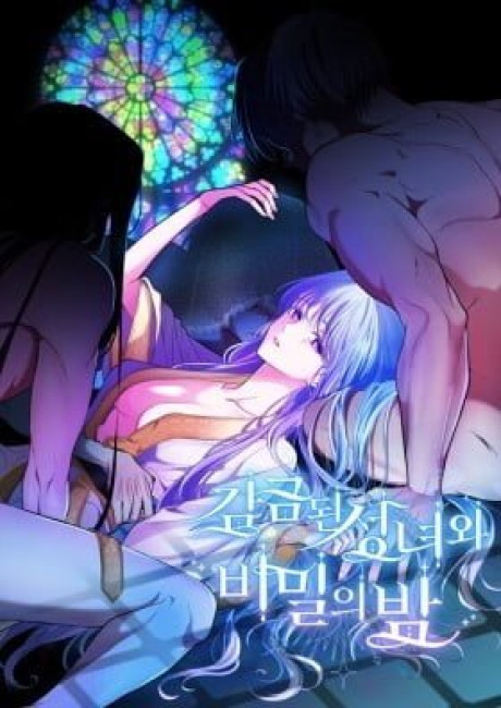 The Saintess and Her Secret Chambers