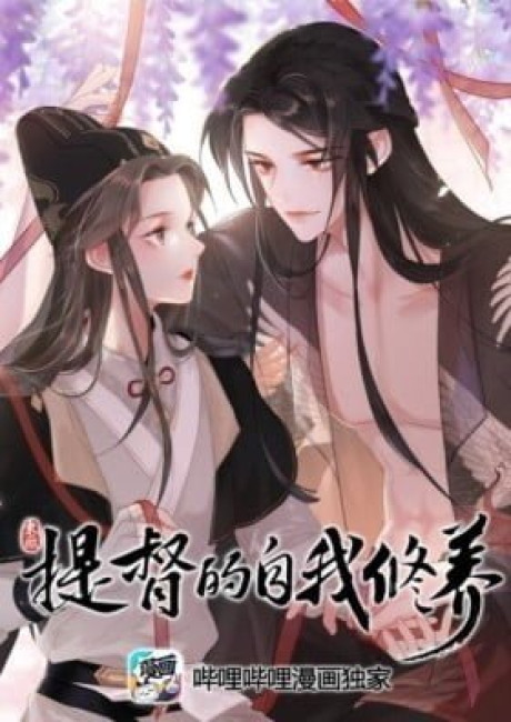 The Self-Cultivation of the Provincial Commander (Colored)