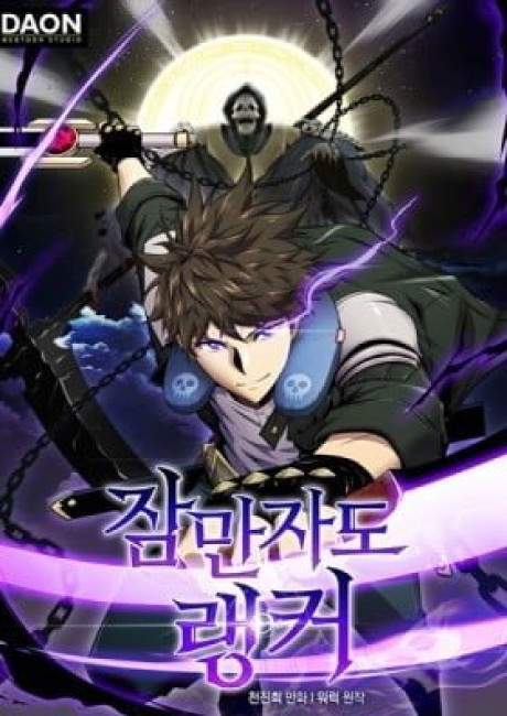 The Slumbering Ranker