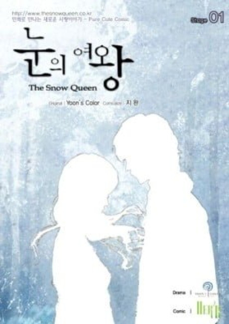 The Snow Queen