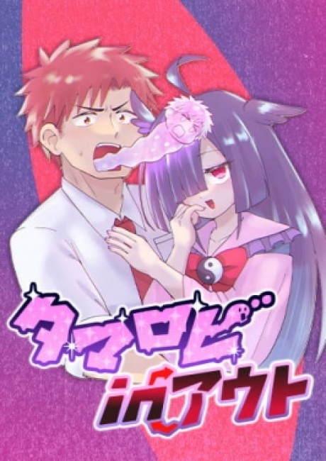 The Soul Spewing Wielder