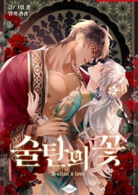 The Sultan's Love