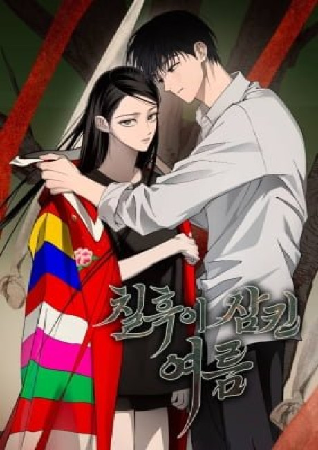 The Summer Swallowed by Darkness