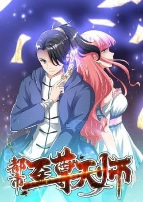 The Supreme Urban Heavenly Master (Colored)