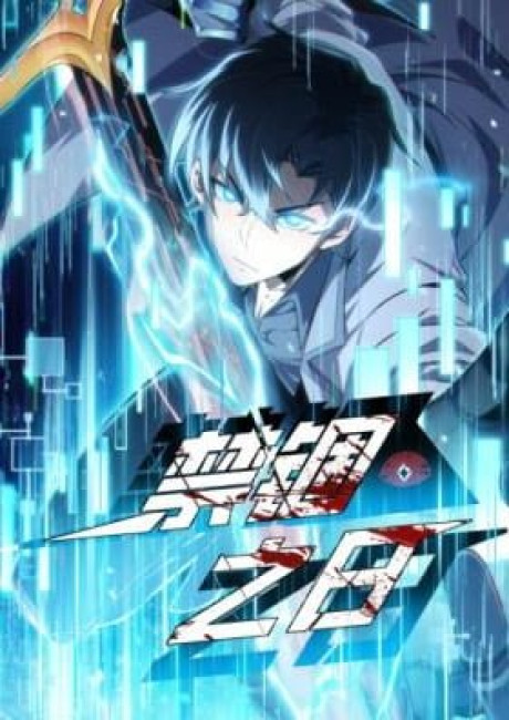 The Surviving Player Dominates the Death Game on His Second Try