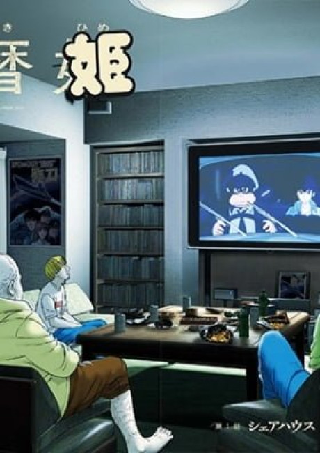 The Sweet Sixty Princess