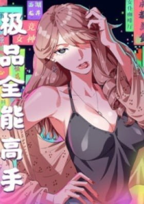 The Ultimate All-Rounder (Colored)