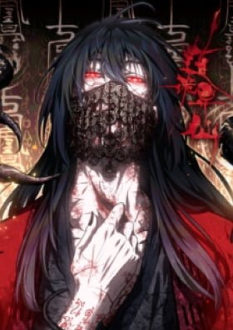 The Unruly Immortals