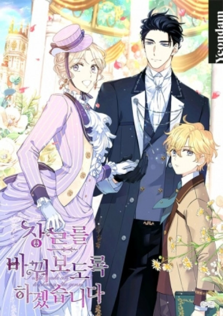 The Villainess Flips the Script!