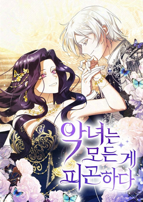 The Villainess Is Done Trying