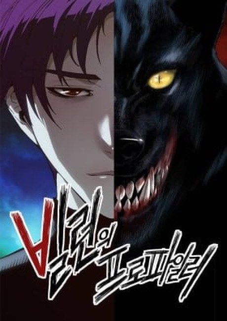 The Villain's Profiler