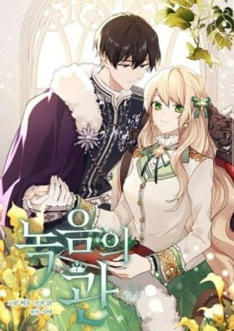 The Viridescent Tiara